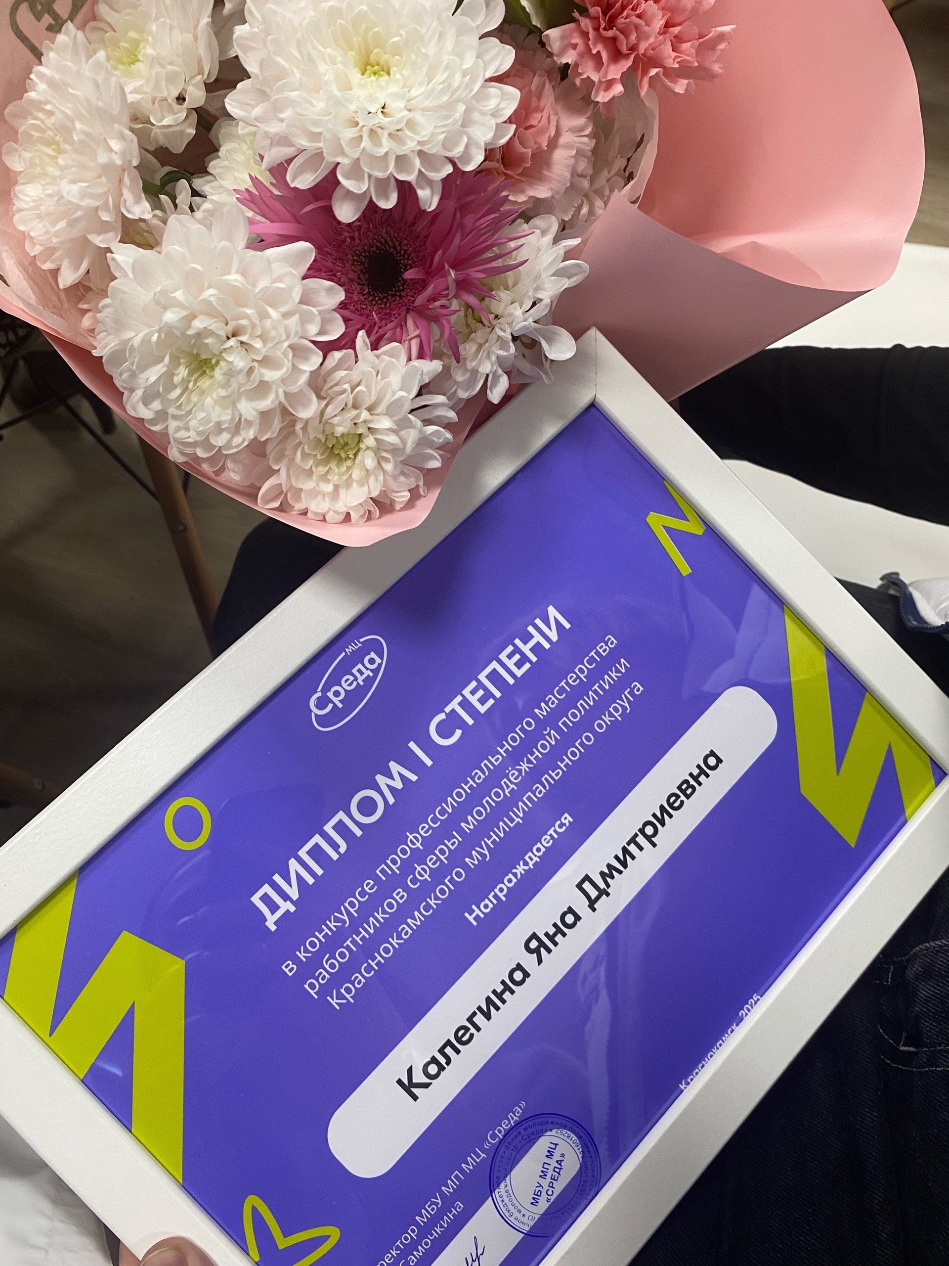 УЗПМ поддержал открытие молодежного центра в Краснокамске, рис. 3