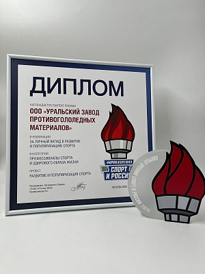 ООО 
